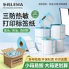 Papel térmico para etiquetas impermeable, a prueba de polvo y a prueba de golpes 60*40 20 30 50 70 80 90 100*100 código de barras autoadhesivo impreso
