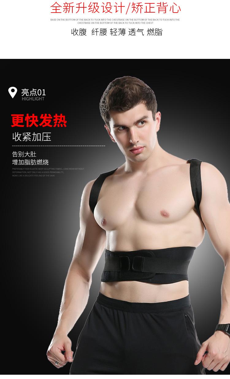 塑身衣详情23---男士43_07.jpg