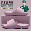Pantuflas de Suela Gruesa de Eva para Mujer, Nuevo Modelo Verano 2026, Suela Gruesa, Resistentes al Desgaste, Antideslizantes, Resistentes al Olor, Sensación Cómoda, Para Usar al Aire Libre para Hombres