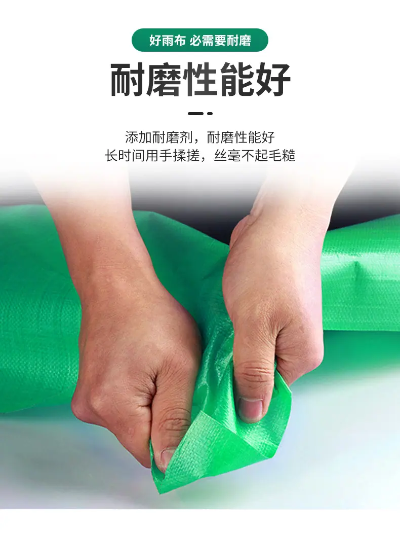 PE布_09