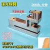Máquina Perfuradora de Sacos Plásticos de Fácil Rasgo, Perfurador de Máquina de Fabricação de Sacos, Perfurador em V de Fácil Rasgo, Alimentação de Material Estendida 150mm