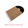 Funda Protectora Dura para Vinilo LP de 12 pulgadas Bolsa de Papel Engrosada Funda de Vinilo Bolsa Exterior Bolsa para Discos de Vinilo Bolsa Interior