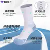 Calcetines Deportivos Profesionales para Exteriores, Calcetines de Pluma para Tenis, Calcetines con Hilo Reflectante para Ciclismo, Calcetines Transpirables Absorbentes de Sudor para Correr Maratón para Hombres y Mujeres
