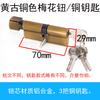 Cilindro de cerradura Ft pequeño 70 universal cambio de cerradura cerradura a juego cerradura de puerta interior cerradura de puerta de dormitorio cerradura de manija de cilindro cerradura de núcleo de puerta interior