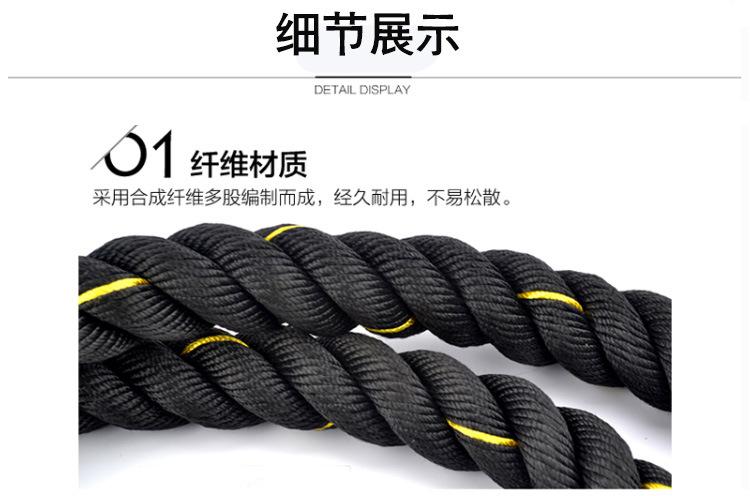 跳绳2020-6-2_05.jpg