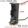 Caixa de Bateria para 2 Pilhas AA com Interruptor, 18650 com Cabo, para 1 Pilha AA, 4 Pilhas AA, 6 Pilhas AA, 8 Pilhas AA em Série com Interruptor