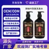 Shampoo Personalizado Anti-Queda com Folha de Platycladus Orientalis e Gengibre Oem Volumizador e Fofo Fortalecedor Anti-Queda Fabricante de Processamento