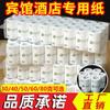Toalla de Papel Rollo Hueco Hotel 40g 120 Rollos Hotel Baño Rollo Pequeño Papel Pulpa de Madera Nativa 4 Capas Engrosada Toalla de Papel