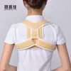 Fixação clavicular transfronteiriça com correção anti-cifose invisível com Correção postural com cinto de correção das costas da glândula escapular