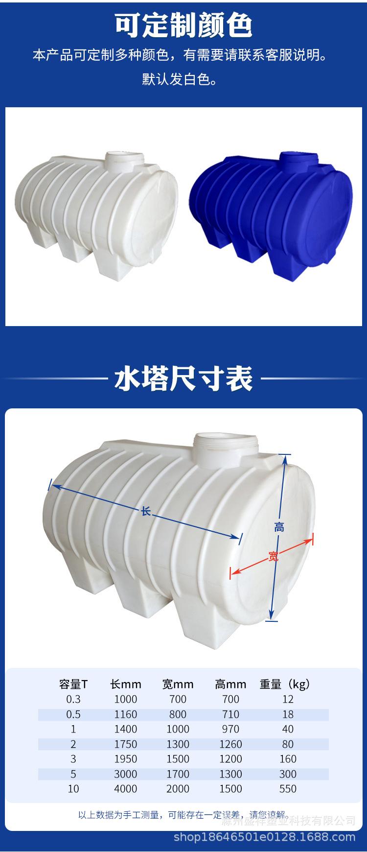 卧式水塔详情1_07.jpg