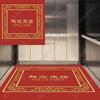 Alfombrilla especial para ascensor, diseño personalizado, resistente al desgaste, de PVC, para ascensores, para hoteles.