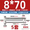 Pasador de Acero Inoxidable 304 Cabeza Plana con Agujero Pasador Cilíndrico de Posicionamiento M3M4M5M6M8M10-M20Mm