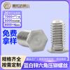 Tornillo Remache Hexagonal Externo Chapado en Zinc Blanco NFH Tornillo Remache de Cabeza Hexagonal Perno Remache Remache M3/M4/M6