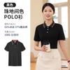 Nova camisa polo com lapela logotipo personalizado bordado roupas de trabalho para funcionários customização em pequena escala camisa publicitária camisa cultural