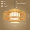 Luminária pendente de bambu tecida à mão estilo retrô japonês, adequada para quartos e escritórios, com design simples, iluminação LED, luz suave e sem ofuscamento, e estrutura durável de ferro