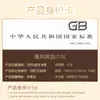 Papel Higiénico Qingfeng Original Pulpa de Madera 4 Capas 80 Hojas*24 Paquetes Suave Papel Higiénico Servilletas Caja Completa