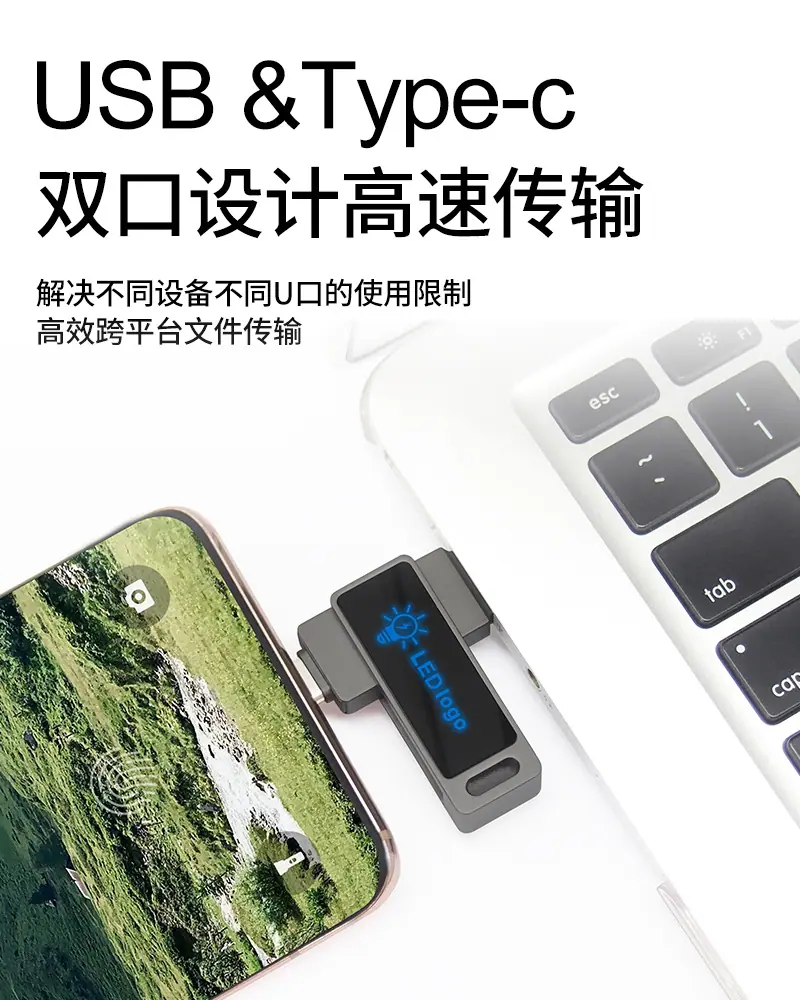 双口设计.jpg