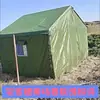 Tenda de Engenharia para Canteiro de Obras ao Ar Livre Acampamento Lona Impermeável Espessa Resgate de Desastres Emergência Grande Proteção contra Chuva Trabalho ao Ar Livre