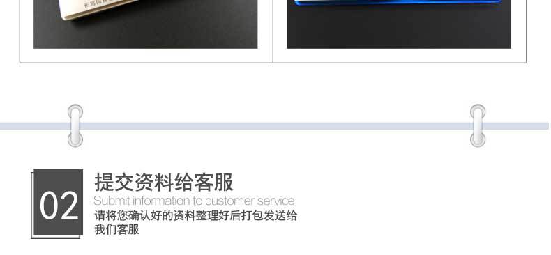 胸牌详情页宋体字_24.jpg