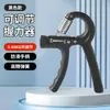 Fortalecedor de Agarre con Contador Electrónico, Dispositivo de Entrenamiento para Manos, Ejercicio Integral y Entrenamiento de Rehabilitación Profesional, Ajustable para Deportes y Fitness