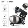 Máquina de cocina pequeña multifunción KJ mezclador de masa multifunción totalmente automático batidor de huevos inteligente con pantalla táctil para el hogar