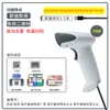 Scanner Fio 1D/2D, Scanner de Código de Barras para Entrega Expressa, Scanner de Código de Barras para Logística e Inventário de Armazém, Fabricante de Scanner de Código de Barras