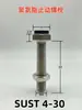 TDB71 Perno de Tope SUST Poliuretano Poliestireno Acetal Tornillo Amortiguador Bloque de Tope Hexagonal Perno M3-M12