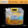 Bolsa para Cerveza Bolsa Especial de Grado Alimenticio Bolso de Mano de Gran Diámetro Desechable Conveniente Bolsa Sellada Auto-sostenible Bolsa con Boquilla de Succión
