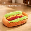 Nueva Cama Caliente para Mascotas con Forma de Perrito Caliente, Linda Cama para Perros Salchicha de Dibujos Animados, Cama Caliente para Gatos, Esterilla Desmontable y Lavable para Mascotas, Suministros para Mascotas