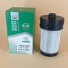 Separador de Água-Óleo Faw 1105010A-Q1820 Elemento do Filtro de Combustível Filtro Diesel