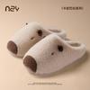 Pantuflas de Algodón Peludas de Capibara para Parejas Otoño e Invierno Calientes Antideslizantes para Interiores del Hogar Pantuflas Peludas para Mujeres