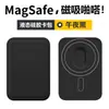 Adecuado para Magsafe Oficial Silicona Líquida Soporte Magnético para Tarjetas Mate Manzana Iphone1765432 Funda Cubierta para Teléfono Móvil