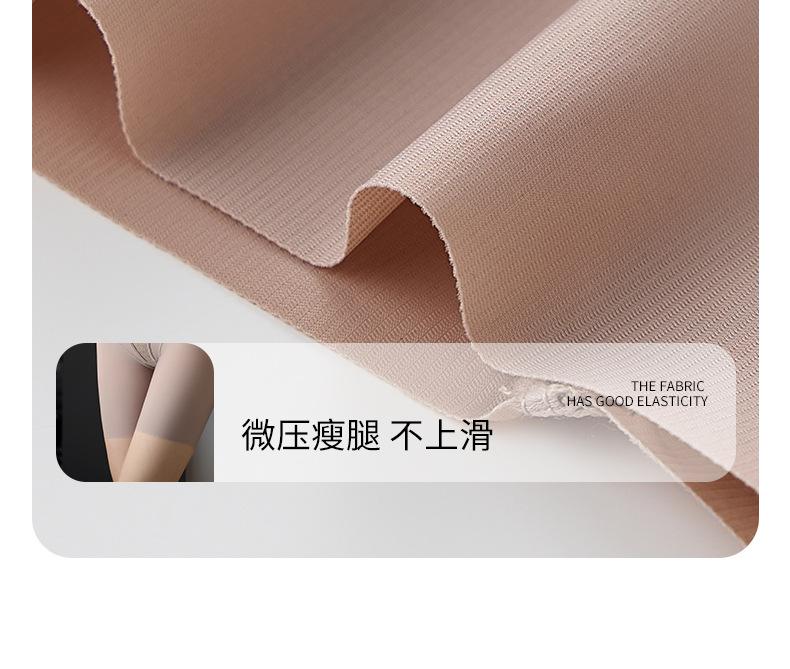 胜仔收腹裤+_15.jpg