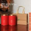 Latas de té, envases medianos de té, latas de papel, cajas de té selladas universales, cajas vacías, latas redondas, envases de té, cajas de regalo