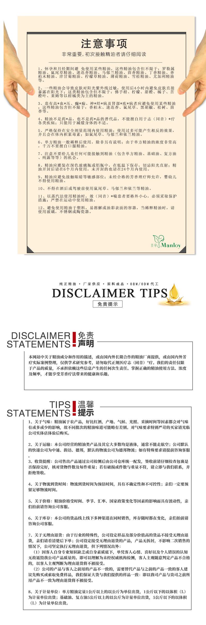 CA076l莱姆详情页_09
