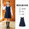 Uniformes de kínder, uniformes escolares estilo colegio británico, disfraces infantiles para actuaciones de coro y recitación, uniformes de clase, nuevos estilos para estudiantes de primaria
