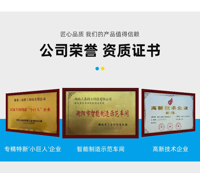 详情页_20