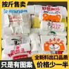 Bolsa de Plástico Versión Incorrecta Bolsa de Basura por Libra Bolsa Defectuosa Bolsa Tipo Chaleco Bolsa de Compras para Supermercado de Frutas Bolsa de Conveniencia