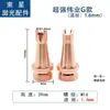 Acessórios para Máquina de Solda a Laser Weiyi Pistola de Bico de Solda a Laser Portátil Máquina de Solda Proteção Lente Refletora de Foco e Colimação