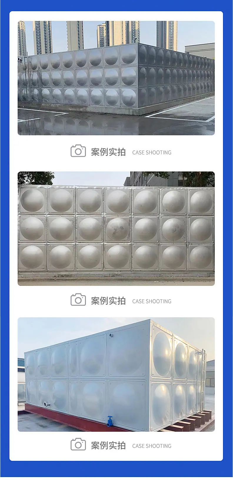 保温水箱
