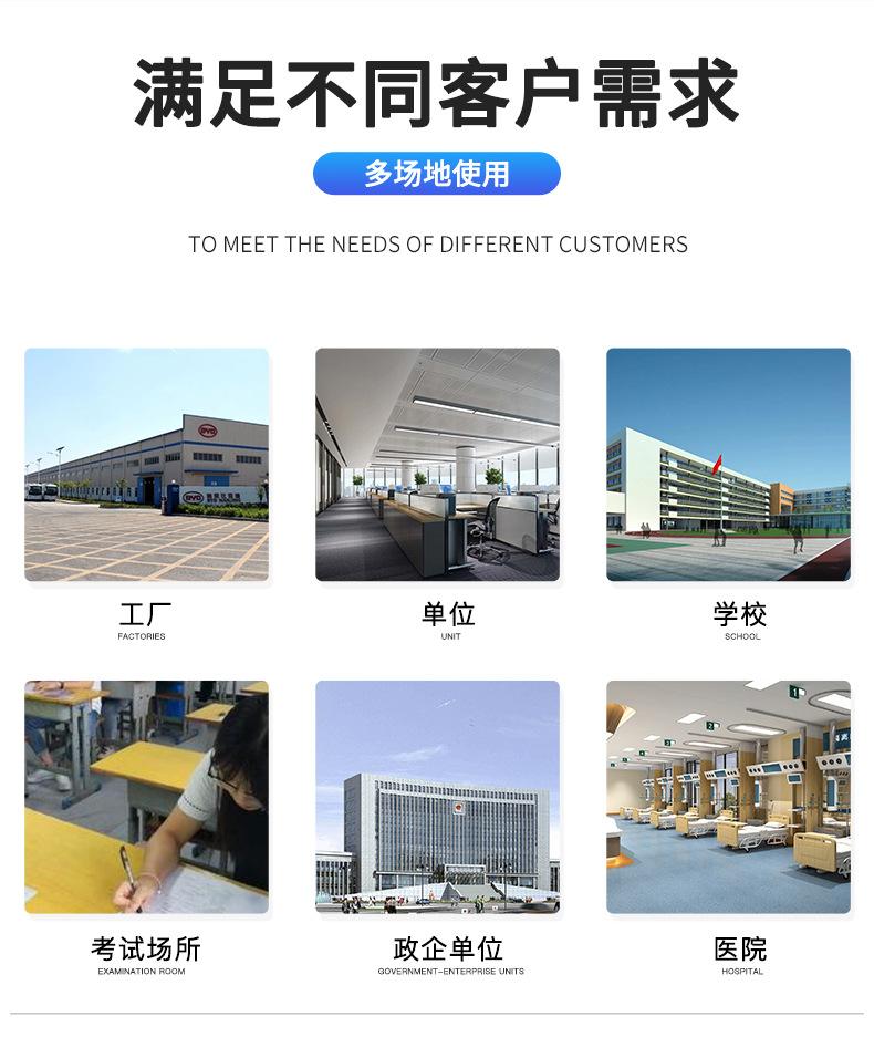 详情新_16.jpg