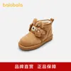 Zapatos Infantiles Balabala Kidsren, Botas de Nieve Infantiles Kidsren, Botas de Algodón para Niños y Niñas, Botas de Invierno Engrosadas y de Terciopelo, Antideslizantes y Repelentes al Agua