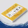 Os Doze Pontos de Acupuntura do Céu Localizam com Precisão os Pontos de Acupuntura para Massagem Rápida. O Mistério do Ponto de Acupuntura Mágico Pesquisado por Madan Yang É um Livro de Saúde da Medicina Tradicional Chinesa