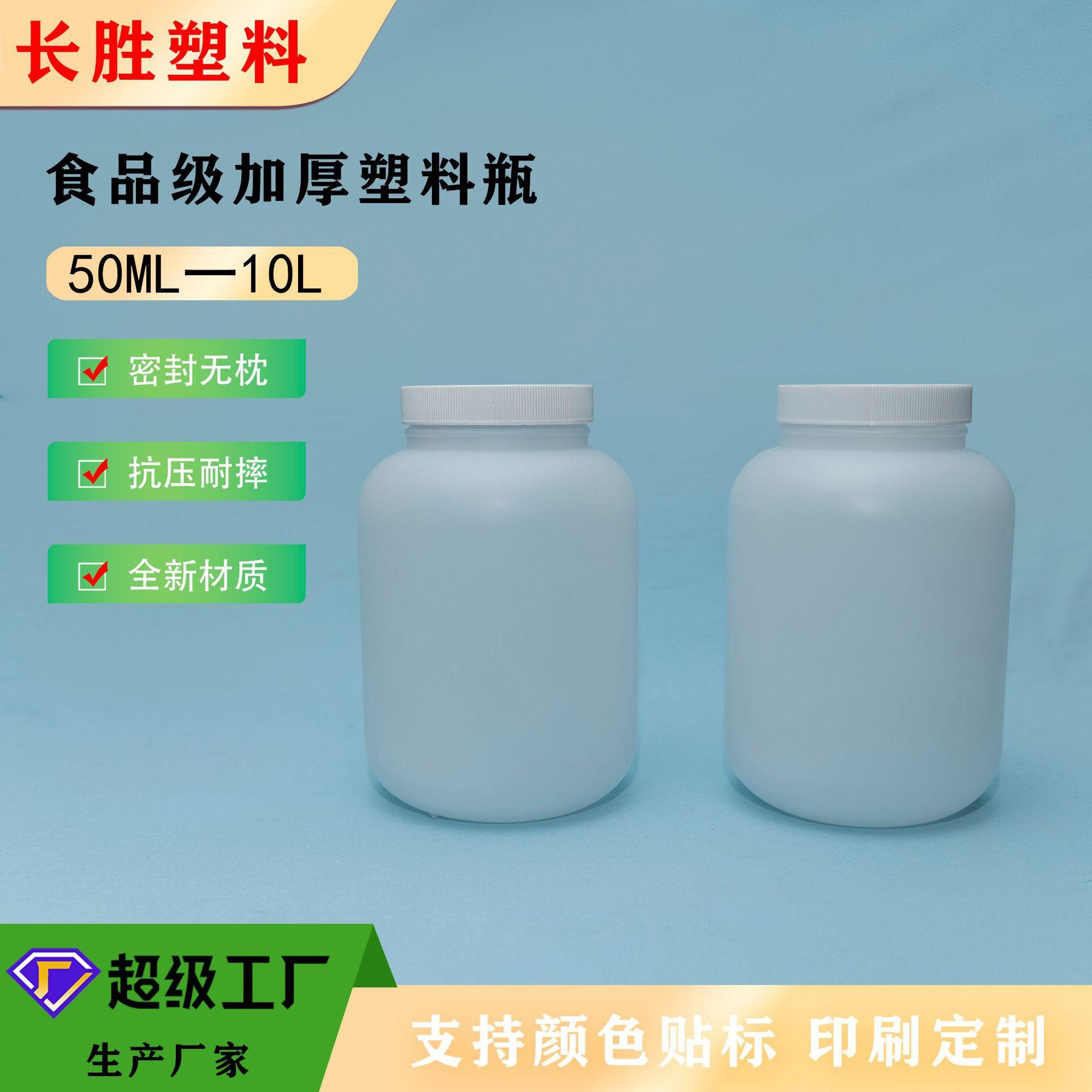 吹瓶