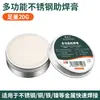 Fada Cervo Multifuncional Aço Inoxidável Agente de Solda com Fluxo Líquido Bateria Cobre Zinco Ferro Galvanizado Pasta de Fluxo de Resina