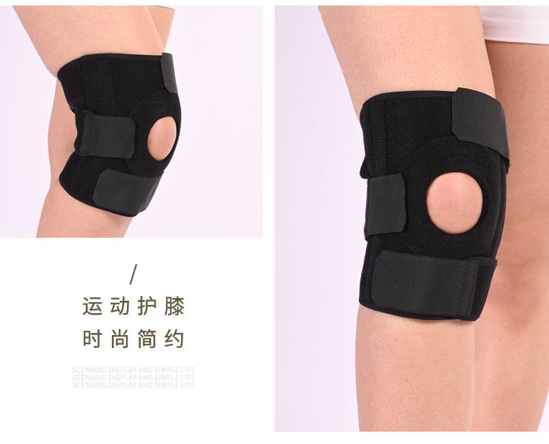 护膝_看图王_12.jpg