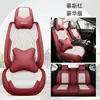Comercio exterior transfronterizo venta al por mayor directo de fábrica cojín para asiento de coche universal para las cuatro estaciones funda de asiento totalmente cerrada funda de asiento de cuero completo cojín de asiento