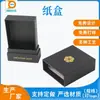 Caixa de Embalagem de Joias com Gaveta Preta Design Criativo Personalizável Venda Direta de Fábrica Dongguan Caixa com Gaveta Pode Ser Feita Conforme Necessário
