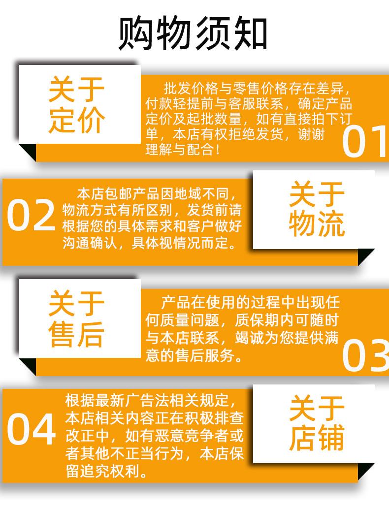 耀胜主链接详情页_13