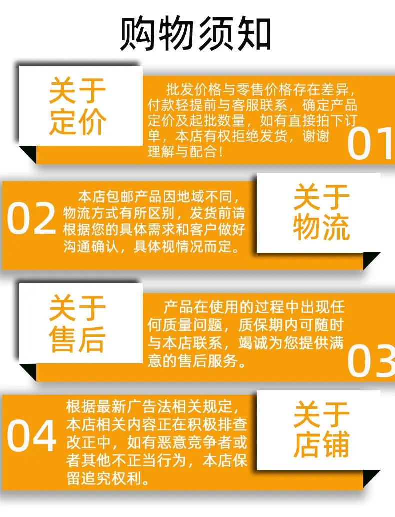 耀胜主链接详情页_13